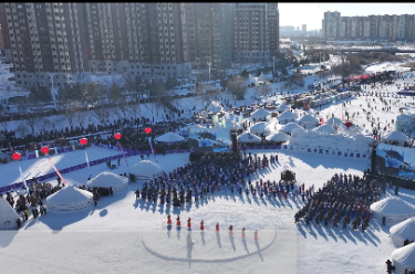 第二十一届内蒙古自治区冰雪那达慕开幕