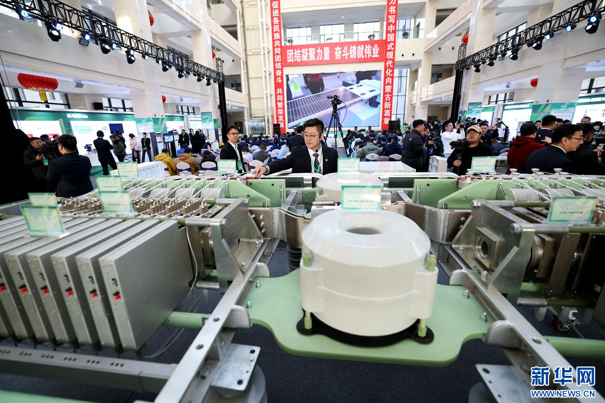 电力企业产业创新联盟助推内蒙古绿色转型发展