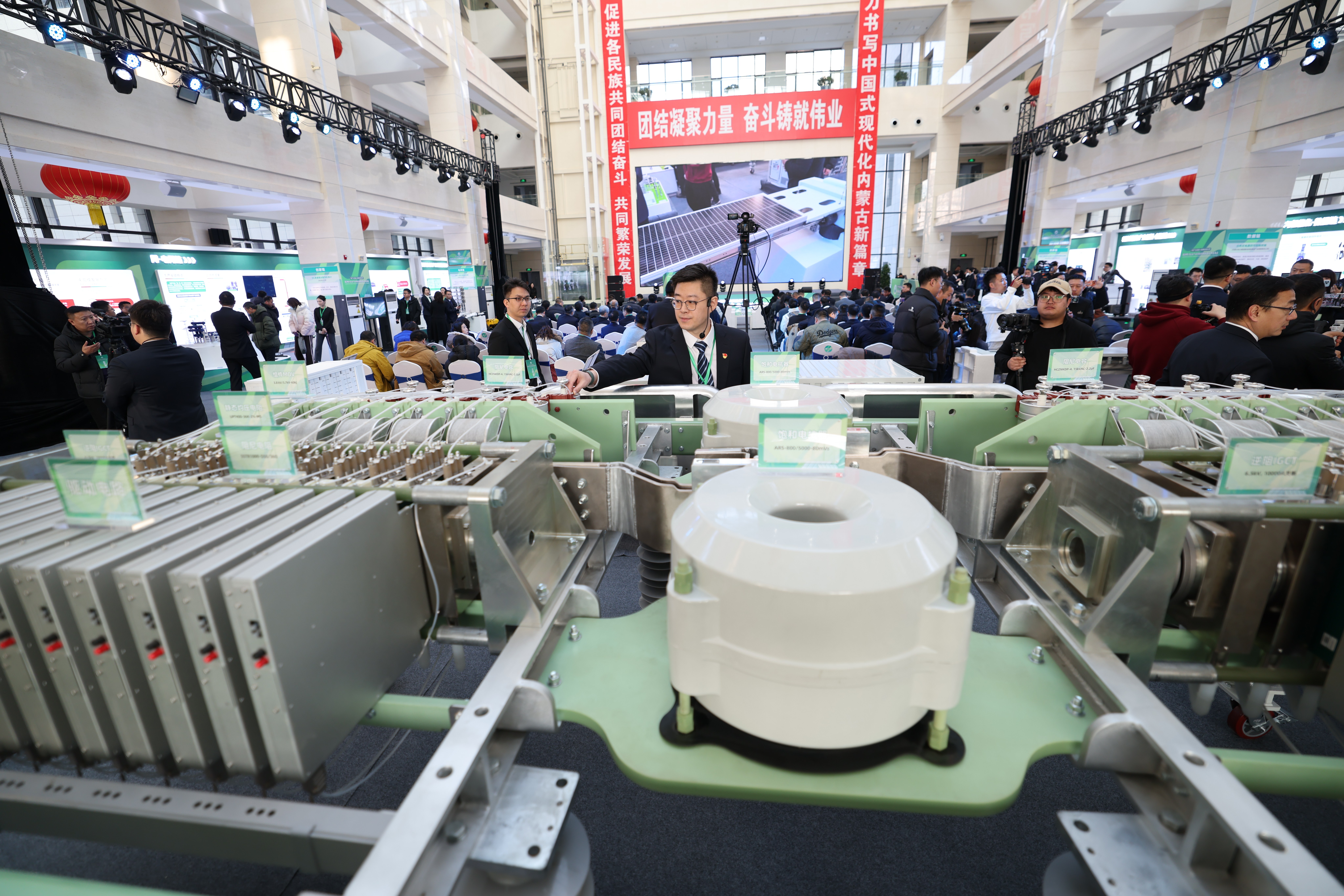 能源电力企业产业科技创新联盟发布多项创新成果