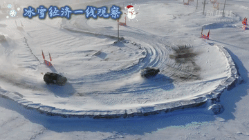 冰雪季，我在内蒙古等你