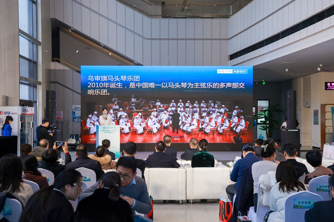 乌审旗发布《印象》马头琴专场音乐会信息