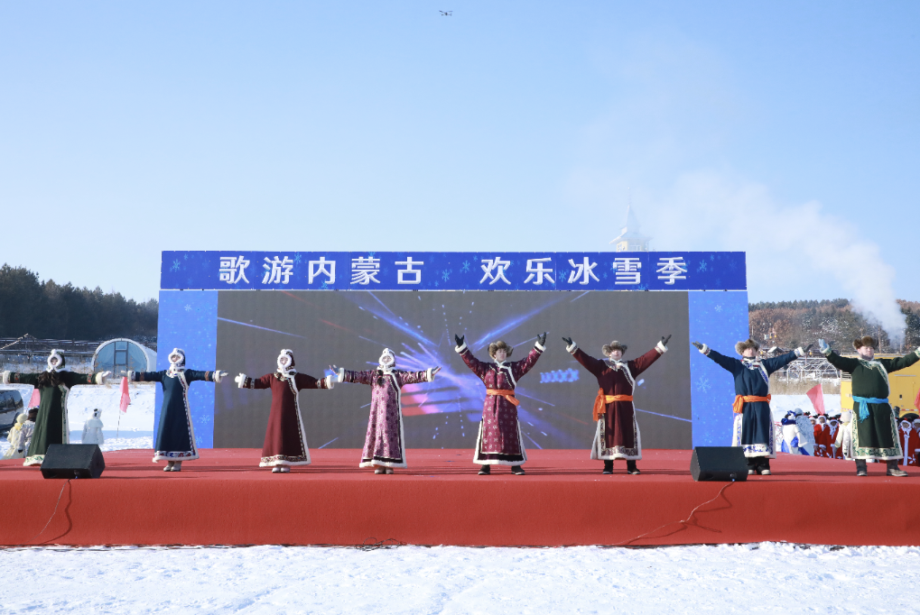 呼伦贝尔冬季旅游暨莫力达瓦冰钓季启动