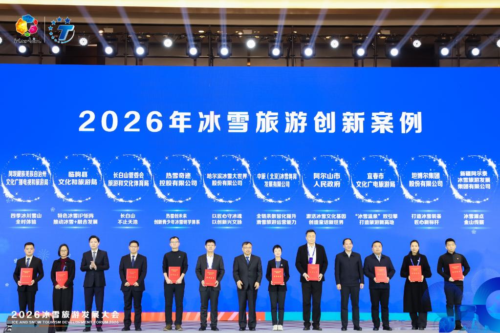 阿尔山：激活冰雪文化基因 创造童话新世界