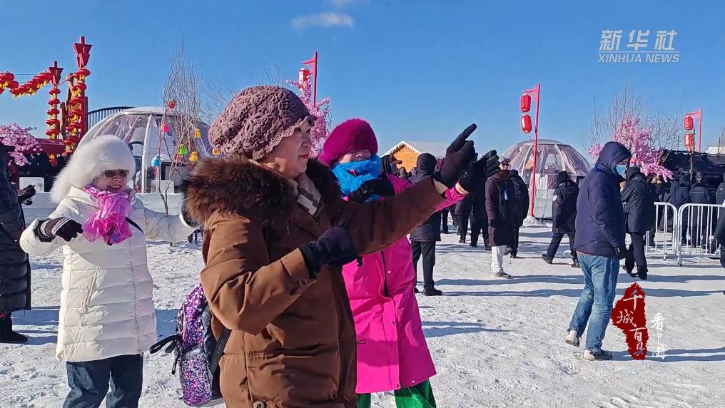 内蒙古：冰湖盛典