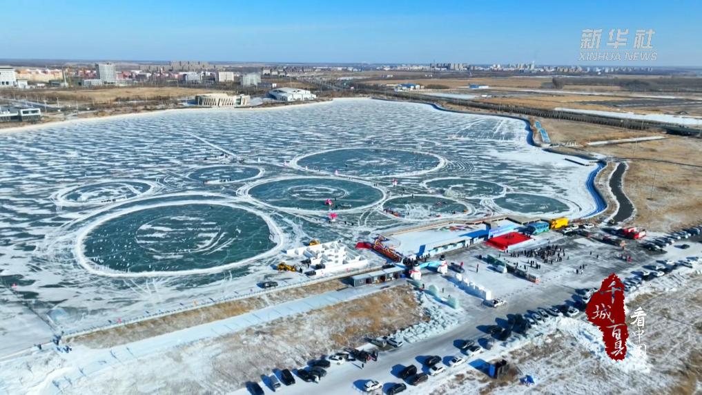 科左中旗冰雪嘉年华焕新启幕