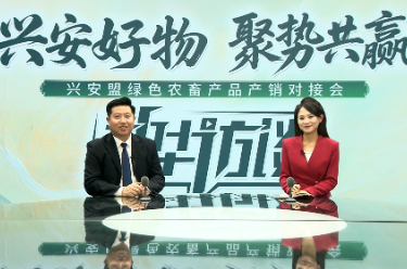 韩毕力格：冷链赋能 扎赉特农牧产业迈入新赛道 