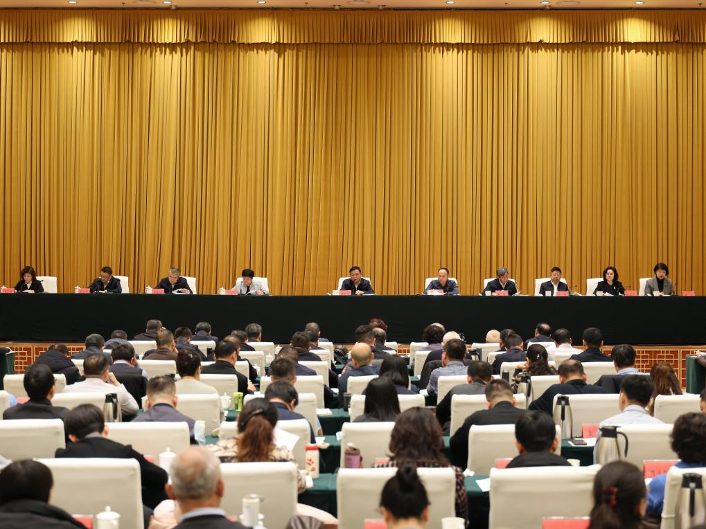 内蒙古自治区人力资源社会保障工作会议召开