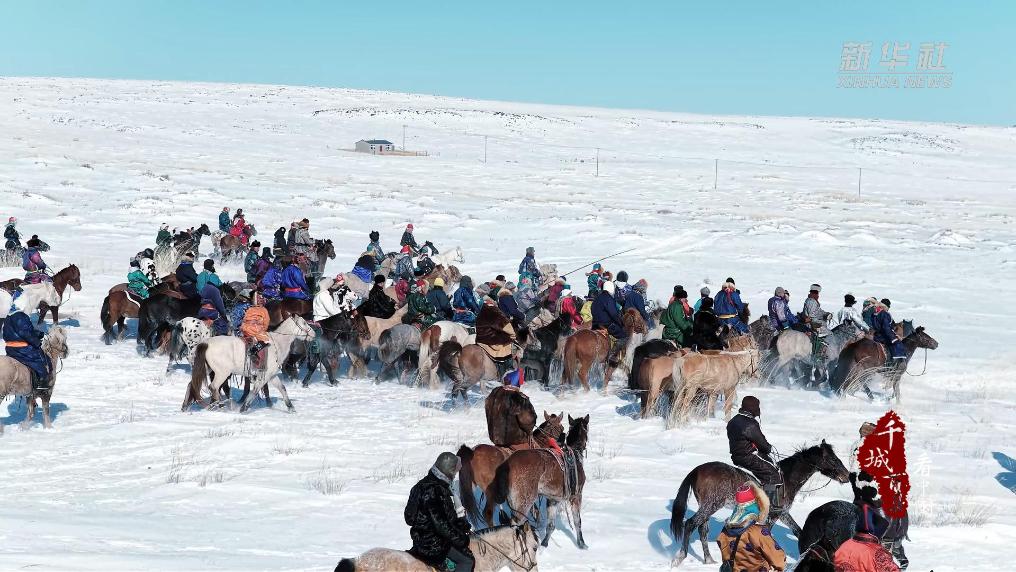 千城百县看中国·冰雪之约｜内蒙古：百马穿越