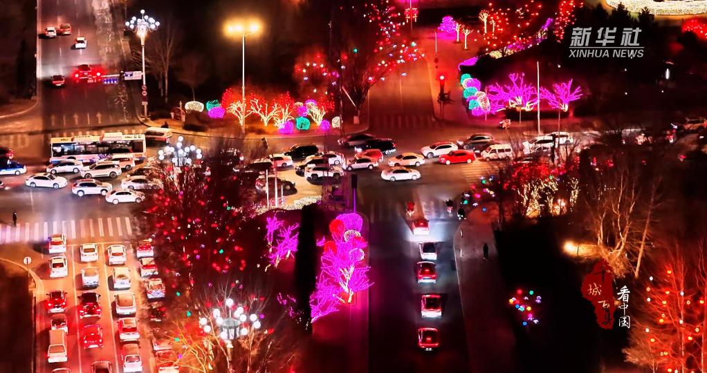 千城百县看中国丨内蒙古：年味包头