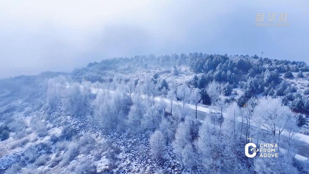 内蒙古：雾凇满山川