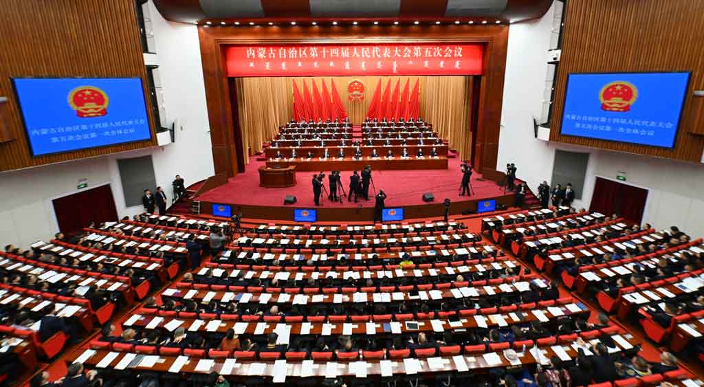内蒙古自治区第十四届人民代表大会第五次会议开幕