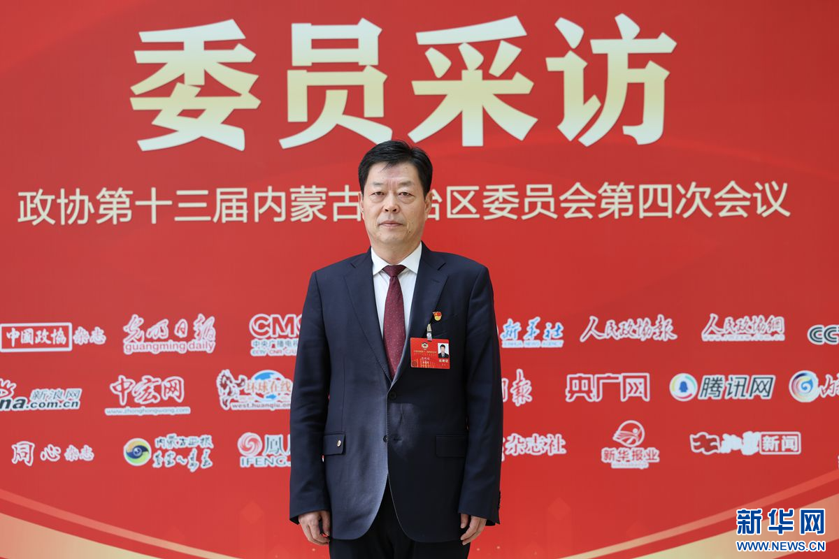 读懂内蒙古丨政协委员张晓超：推进文旅与生态融合 打造生态旅游亮丽名片