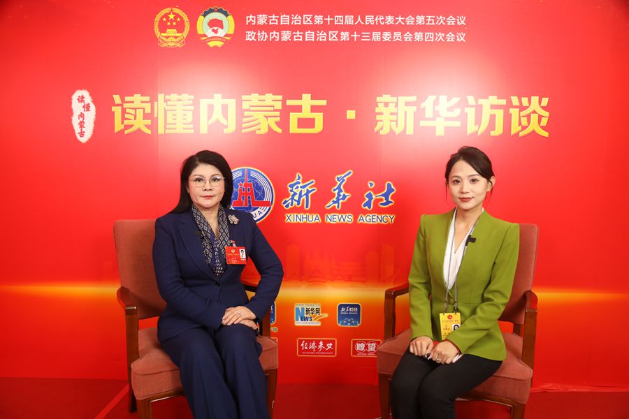 读懂内蒙古·新华访谈丨政协委员秦立梅：推动组建中蒙医药国际标准创新协同体 构建智慧牧区信用监管体系