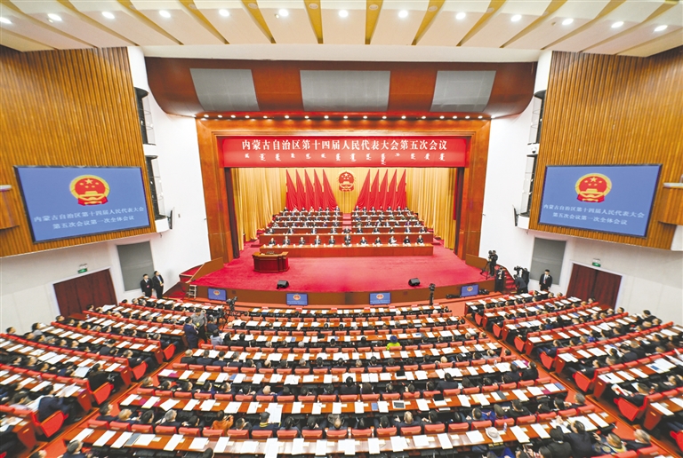 自治区十四届人大五次会议开幕