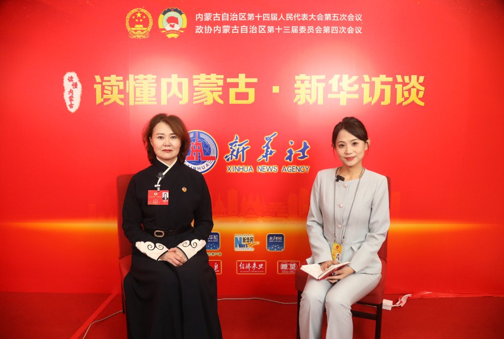 读懂内蒙古·新华访谈丨政协委员安青梅：做强草业经济 激活冷资源价值