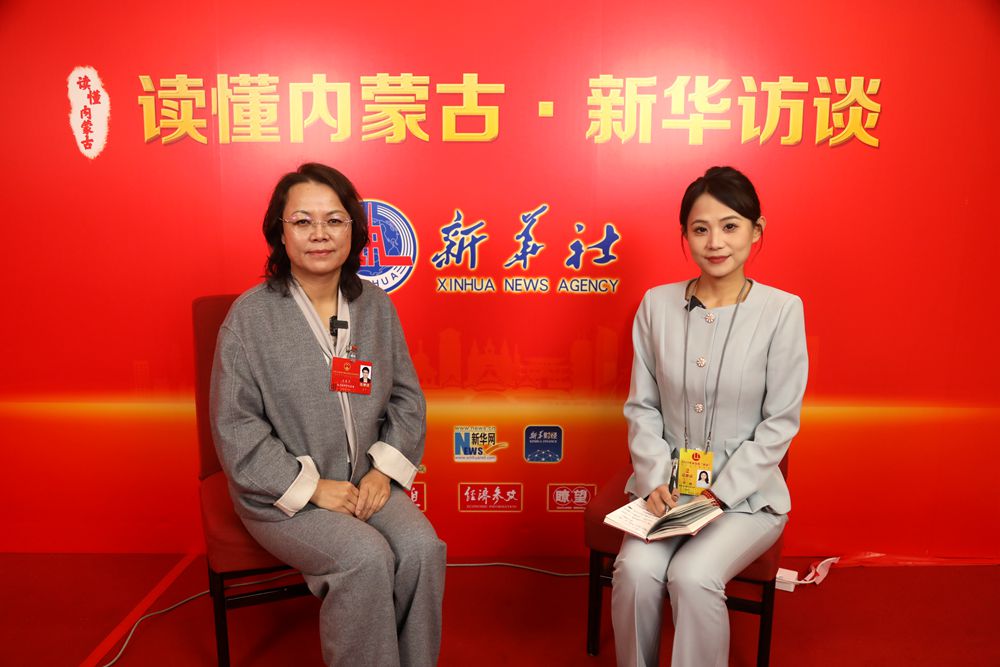 读懂内蒙古·新华访谈丨人大代表王美兰：深耕有机农业 把生态优势转化为发展优势