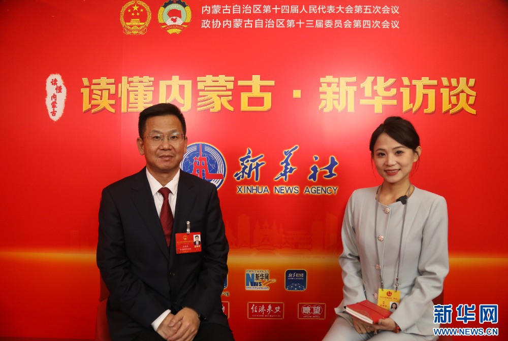 读懂内蒙古·新华访谈丨人大代表刘海泉：让奋进的乌兰察布 向幸福更进一步