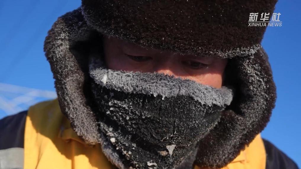 冰封小站 温情守护