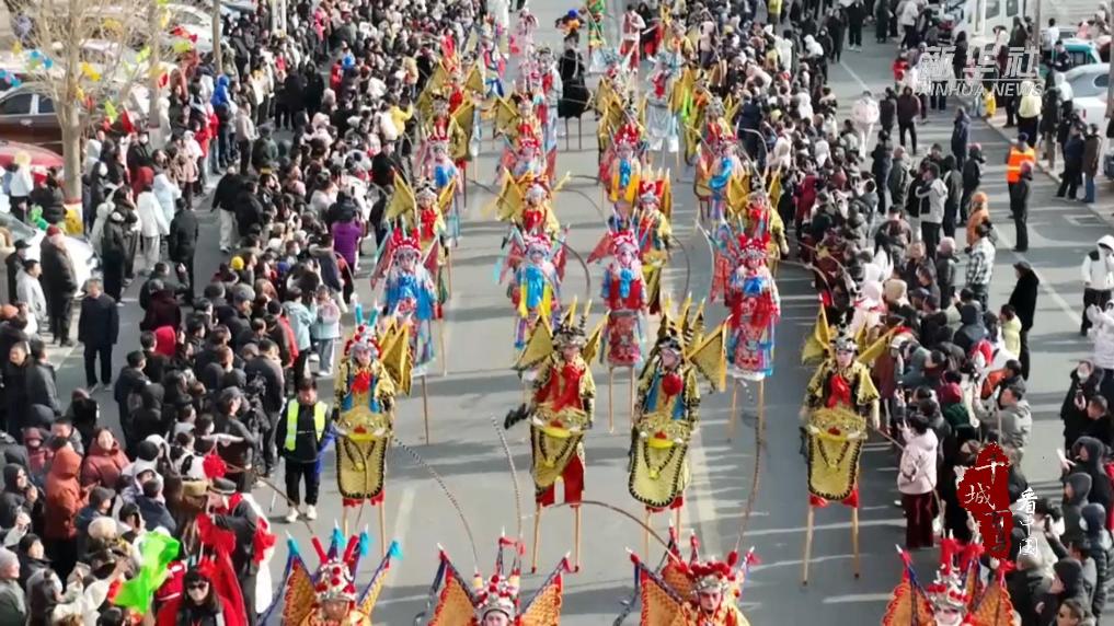 内蒙古赤峰：高跷巡游贺新春