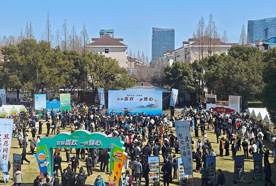 包头市为何把“城市周”首站选在复旦大学？