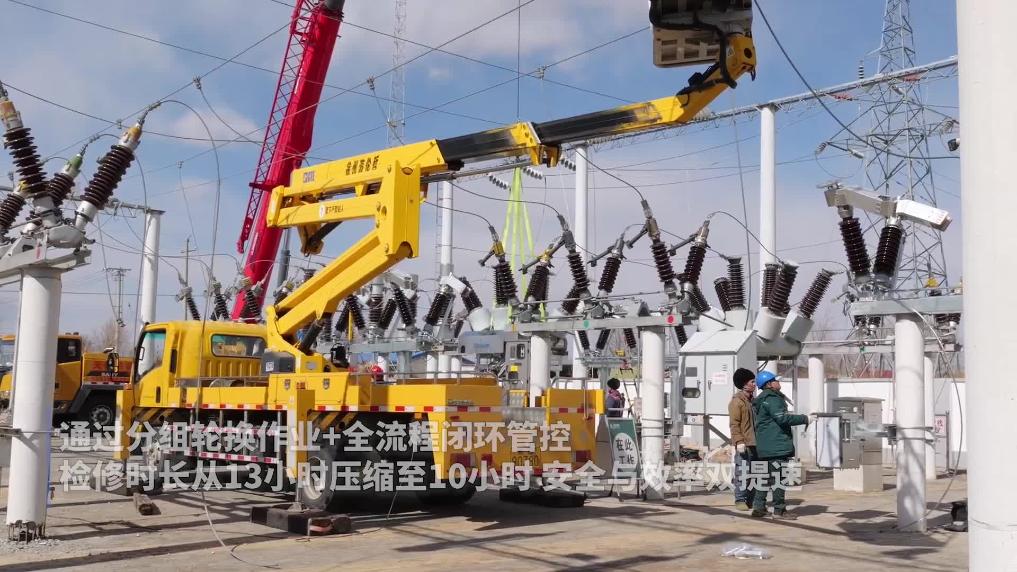 通辽供电春检实现安全效率双提速