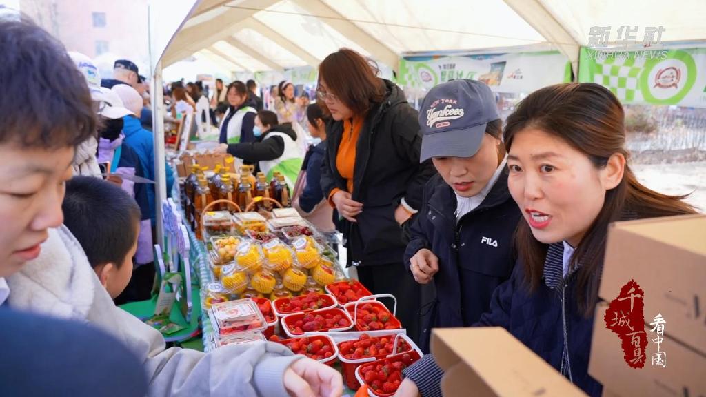 党建赋能 好物共享