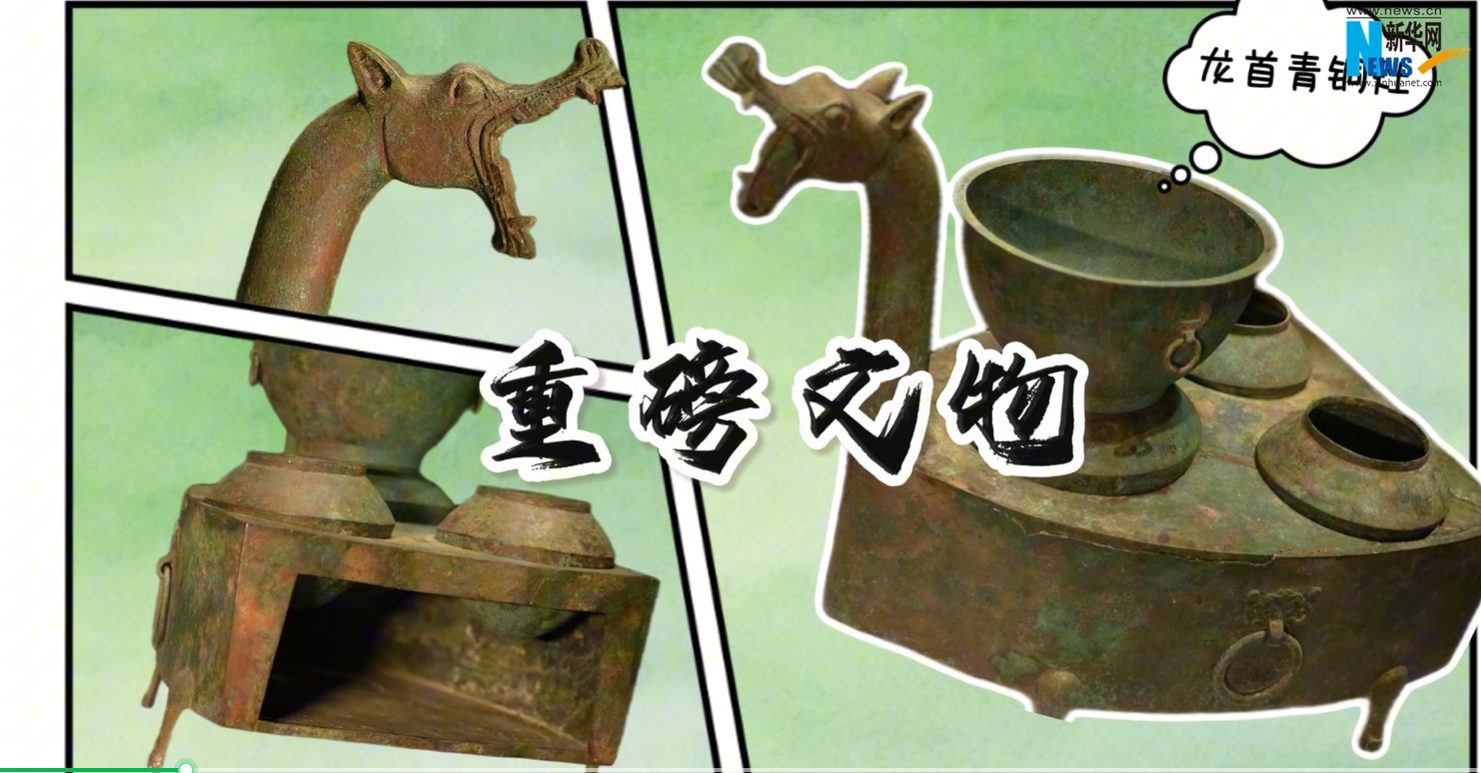 草原宝藏丨打开汉代厨房盲盒