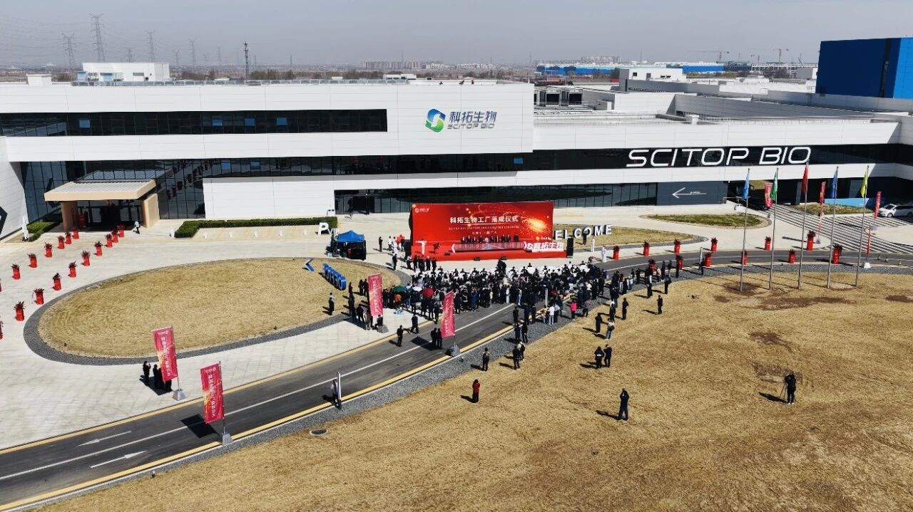 总投资18.8亿元的益生菌智慧工厂在呼落成