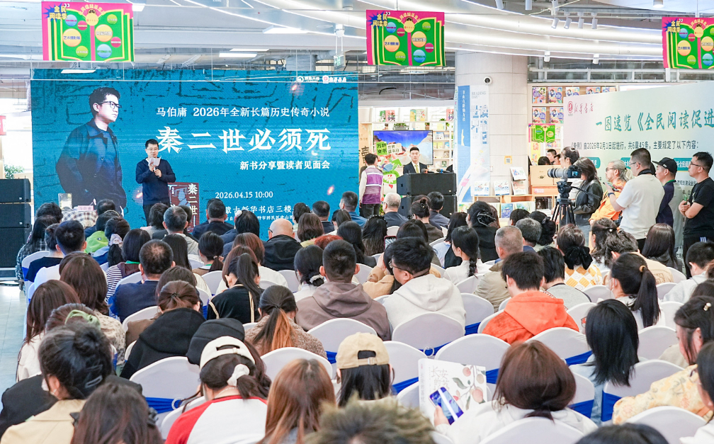 “阅见内蒙古·悦读正当时”全民阅读活动季启幕