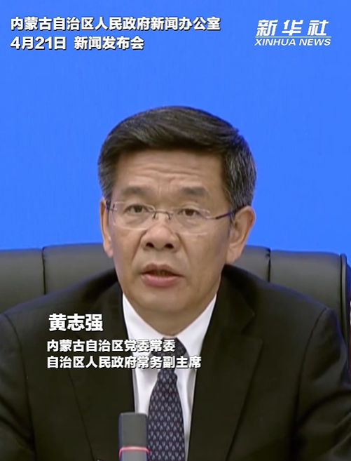 内蒙古“十五五”期间将打造绿色算力和绿色词元基地