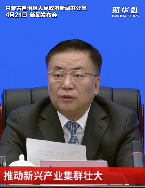 十五五时期内蒙古将打造新引擎 推动新兴产业集群壮大