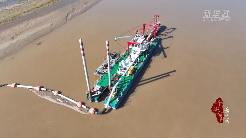 乌海：泥沙上岸 清水入河