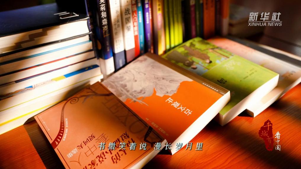 比草原更辽阔 是书中的世界