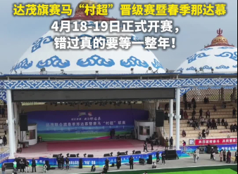 内蒙古开展知识产权宣传周版权主题宣传活动