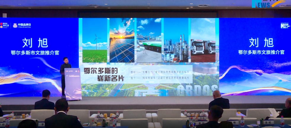 鄂尔多斯：温暖世界的城市
