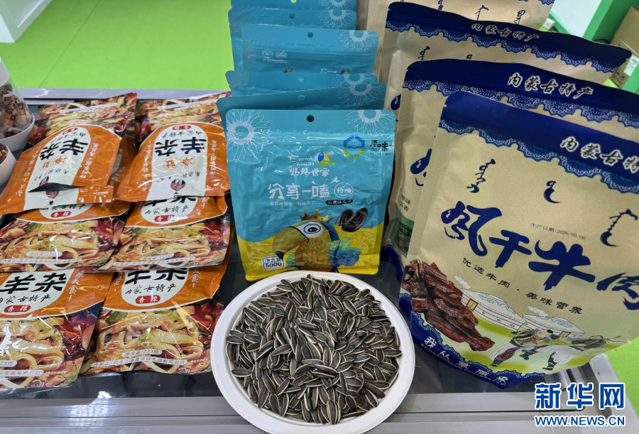 黄金纬度“小瓜子”撬动海外大市场