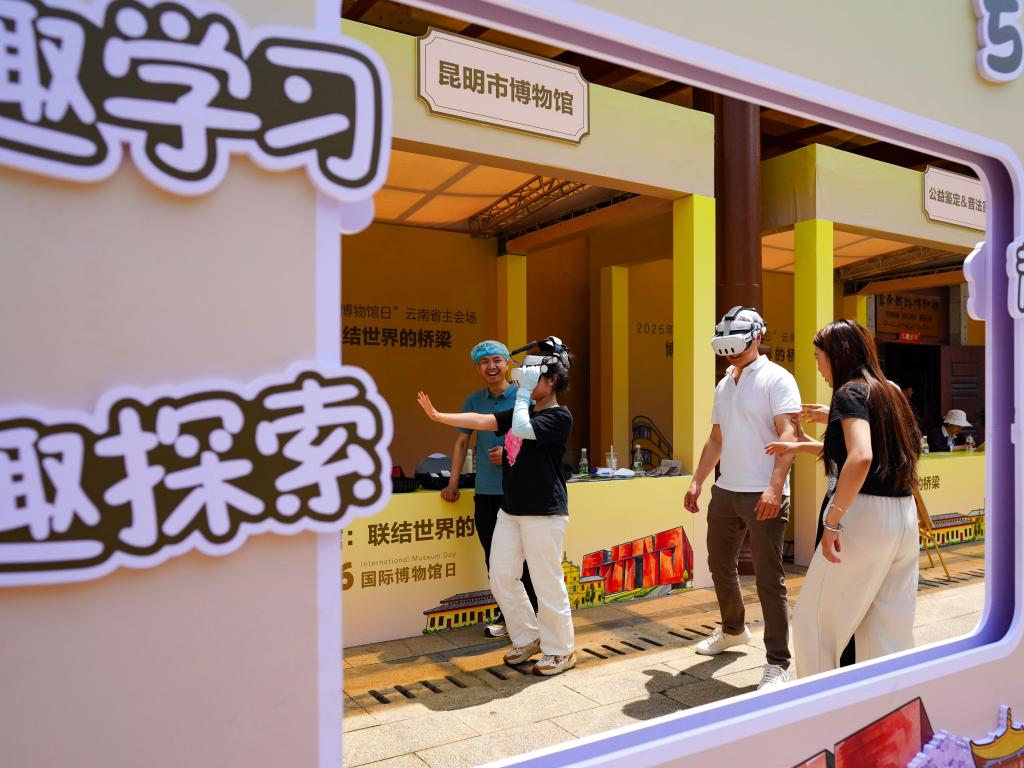 新华鲜报｜以博物馆为桥 联通共同的未来
