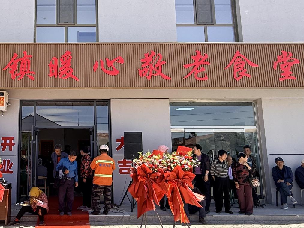 内蒙古磴口县：乡村小食堂 养老大民生