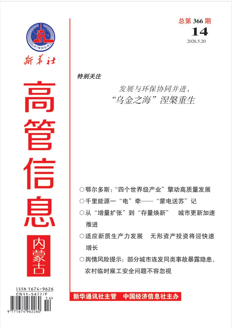 托克托县打造高标准葡萄产业示范基地
