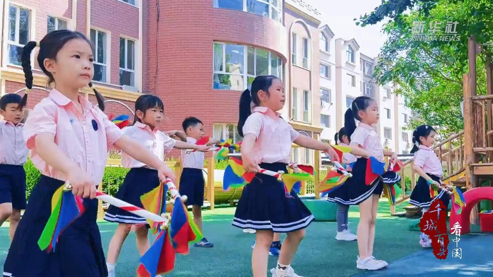 “六一”的童趣之约