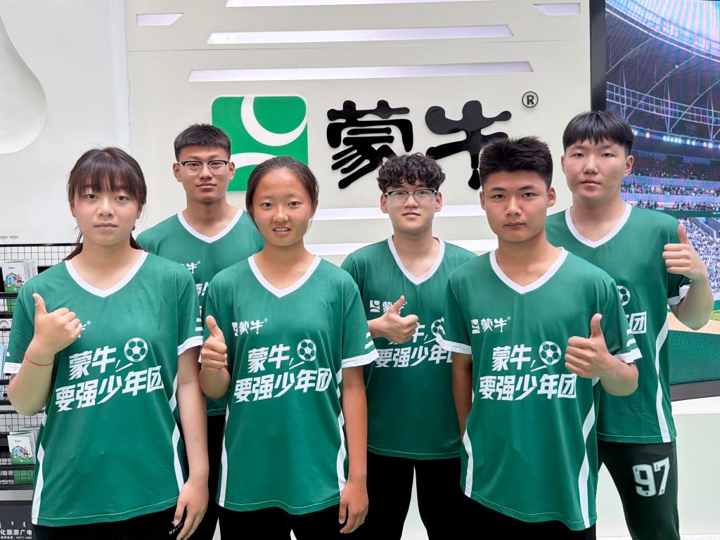 蒙牛助力内蒙古6名足球少年荣任世界杯揭幕战护旗手