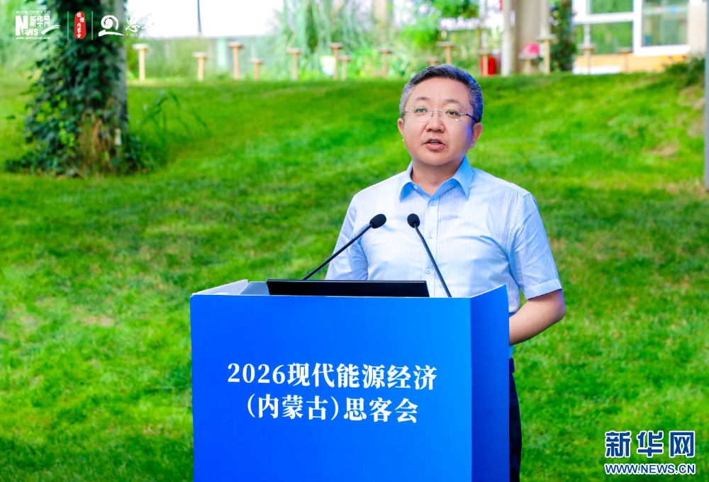 内蒙古自治区推进沙戈荒基地建设 拓展绿电应用场景