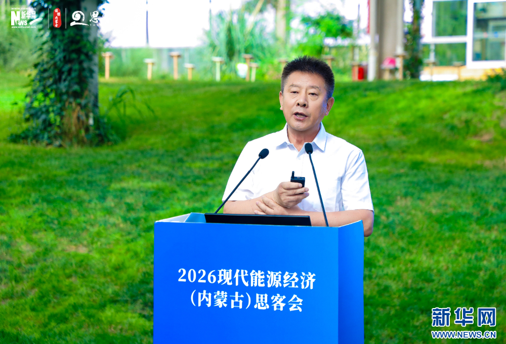 草业国家技术创新中心：光伏+治沙 草业新机遇
