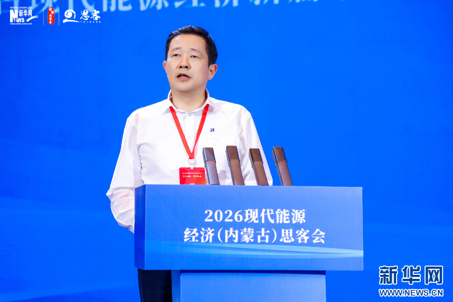 中国华能北方公司：以标杆性项目塑造现代能源经济新增长极