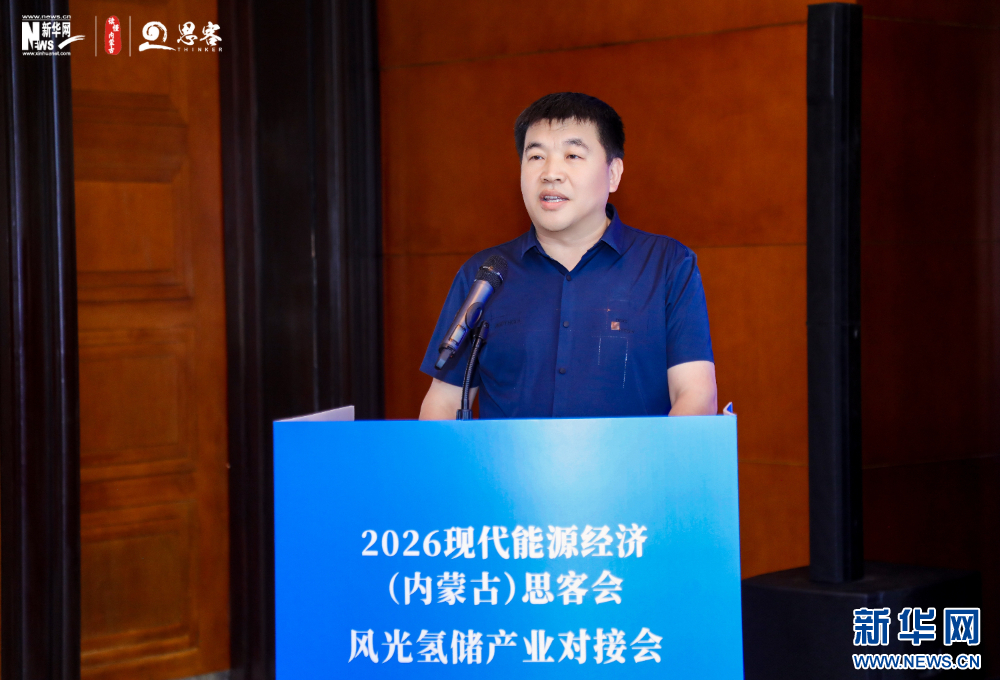 构建“算电协同”新范式  打造“Token之都”