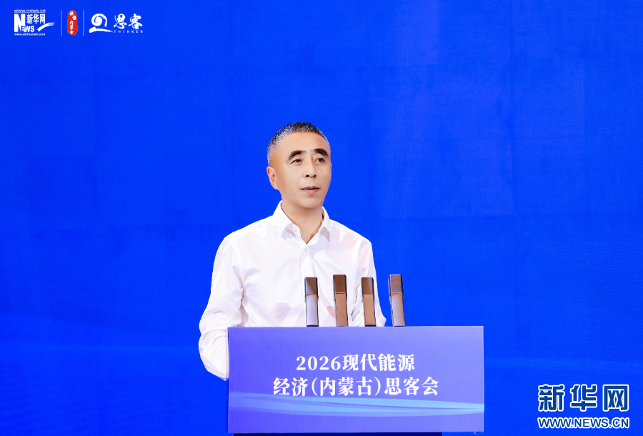 中广核新能源：以“荷源共同体”破解绿电消纳难题