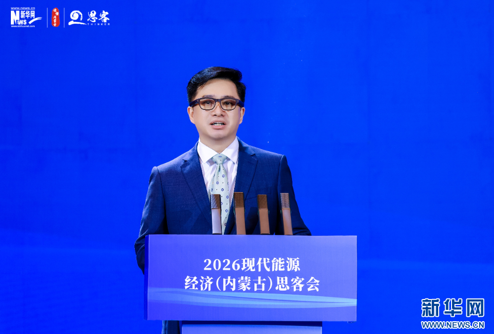 内蒙古包头打造全场景绿氢自循环创新城市