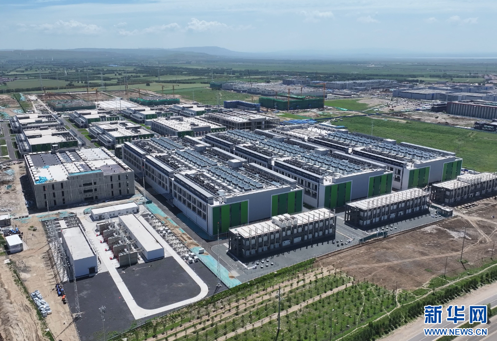乌兰察布打造零碳算力高地和算电协同示范区
