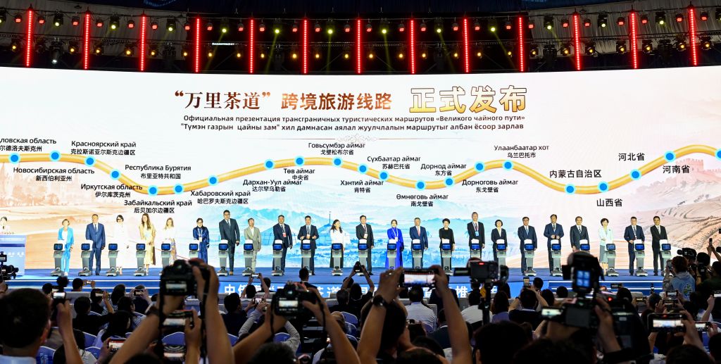 中俄蒙“万里茶道”跨境旅游线路发布