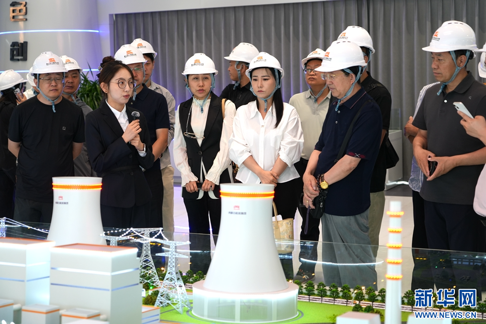 探访内蒙古现代能源经济发展实践